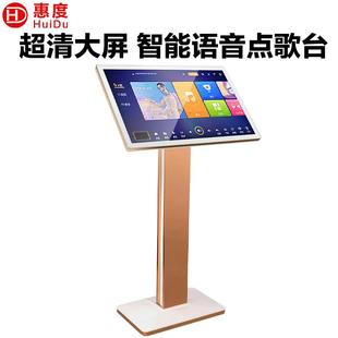 AG5家庭ktv点歌机一体卡拉OK家用智能点唱台 220 惠度 HuiDu