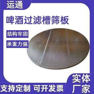 优选材质直销条缝筛板楔形网条缝筛板干湿分离筛矿筛筛网