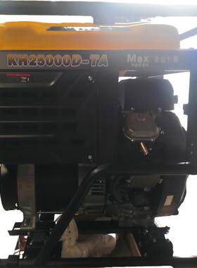 供应凯汇成开架式16kw三相双缸KH-3300便携式汽油发电机组