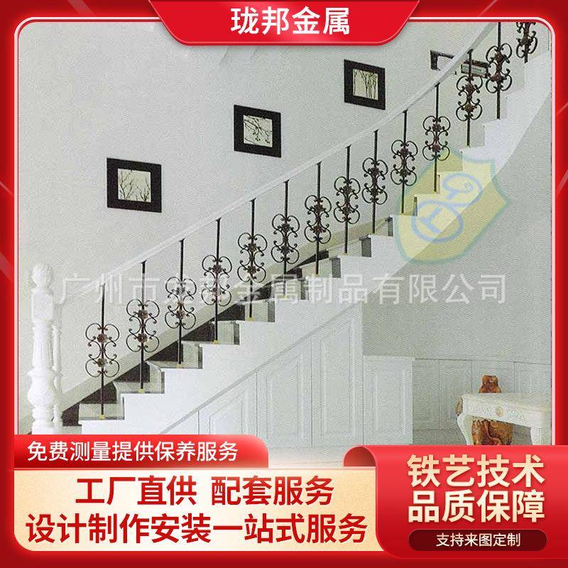 铁艺楼梯扶手现代简约楼梯扶手安全保护栏杆楼道中式楼梯扶手