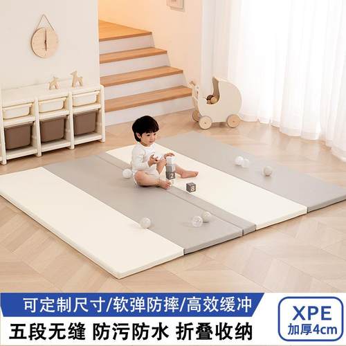 5段无缝宝宝爬行垫一件包邮XPE加厚4cm家用折叠PU地垫婴儿爬爬垫