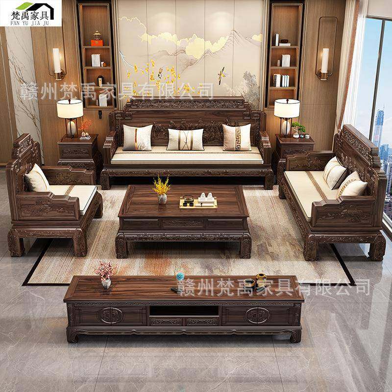 紫檀木全实木沙发组合现代中式冬夏两用大小户型古典雕花客厅家具,农用物资,其他肥料,淘宝优惠券,粉丝福利购,淘宝优惠卷