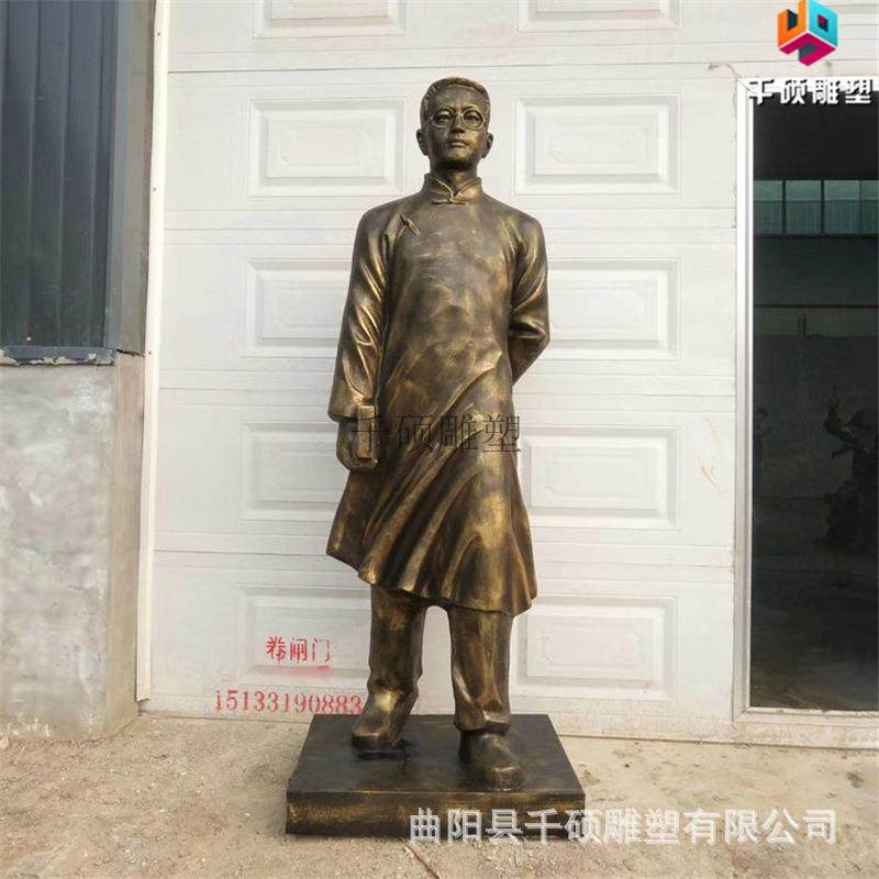 现货玻璃钢仿铜人物陶行知雕塑校园文化名人肖像雕像景观装饰摆件