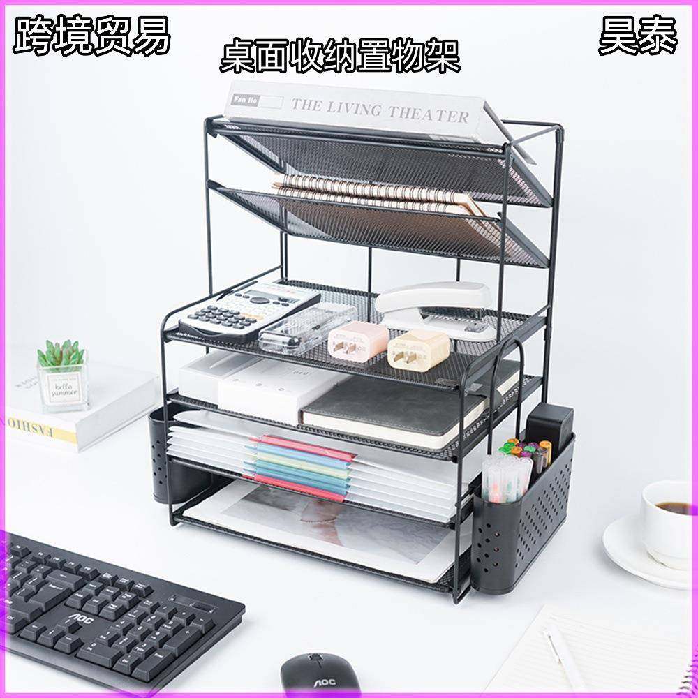 桌面文件整理器6层信纸托盘纸收纳收纳架办公桌面文具收纳架,农用物资,其他肥料,淘宝优惠券,粉丝福利购,淘宝优惠卷