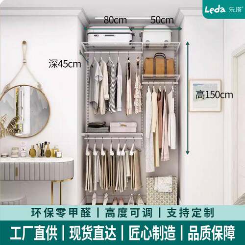 1.3米金属衣柜卧室小户型衣帽间收纳入户衣橱阳台挂墙洞洞板全屋
