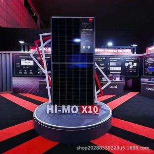 隆基A级X10W640W645W650W原厂正A级质保光伏太阳能电池板单晶硅