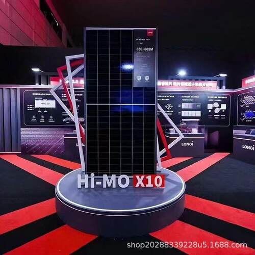 隆基A级X10W640W645W650W原厂正A级质保光伏太阳能电池板单晶硅