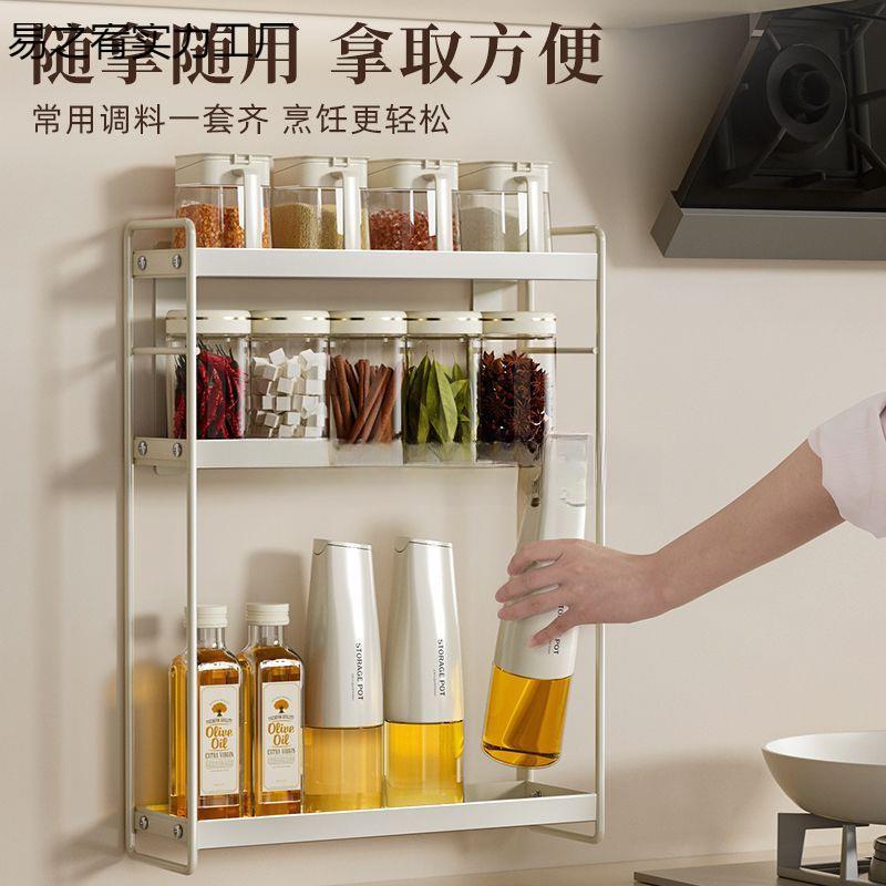 厨房置物架免打孔节省空间壁挂调料架家用调味品多功能一件可包邮