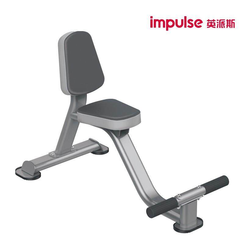 英派斯上斜练习椅IT7022,农用物资,其他肥料,淘宝优惠券,粉丝福利购,淘宝优惠卷