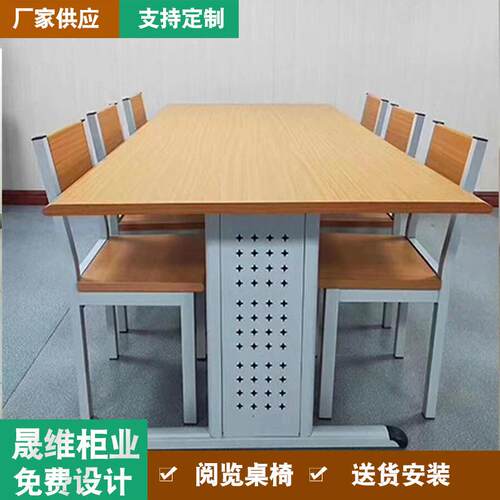 钢制阅览桌图书馆阅读桌图书室桌椅组合桌学生桌学校桌椅培训桌