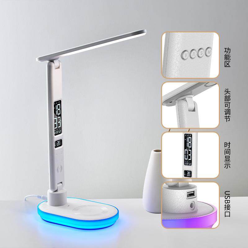 外贸新款七彩多功能无线充折叠台灯宿舍护眼阅读五档调节小夜灯