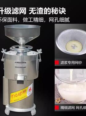 沧州昌鸿珺狮兴狮昌达牌DM-Z155CA/CB2200W国标铜线分离式磨浆机