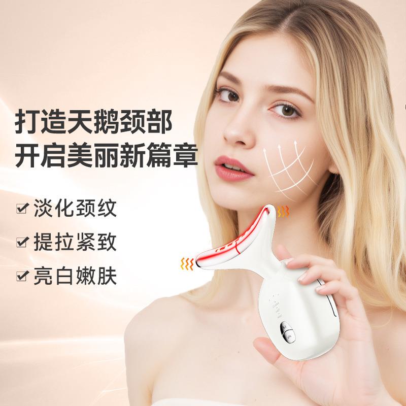 家用温暖好礼3色脸部颈部美容仪热敷按摩仪导入仪V脸美颈仪感恩节