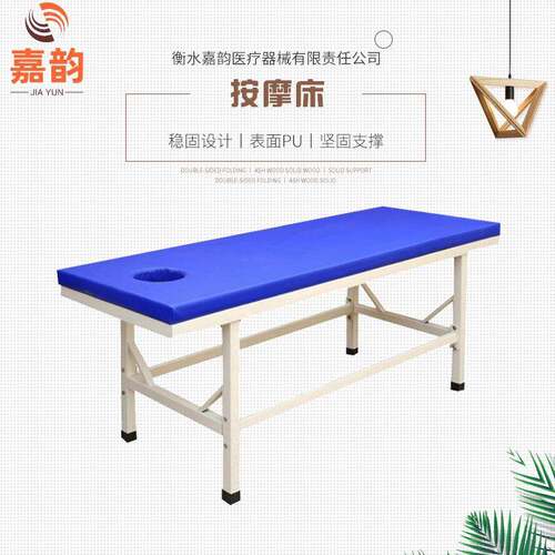 推拿床原始点检查床门诊专用按摩床诊疗床加宽美容床