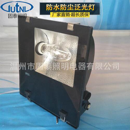 150W三防泛光灯FTD69-J150防水防尘防腐泛光灯250W金卤灯光源
