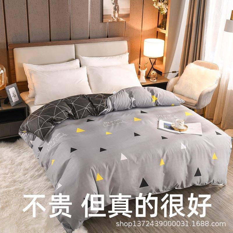 床上用品单独件被罩冬季可水洗芦荟棉200*230被套