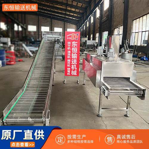 隧道炉烘干线高温不锈钢网带烘箱丝印烘干机恒温烘烤线网带提升机