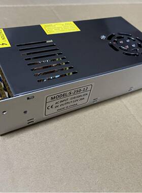 LED开关电源12V20A250W安防监控招牌集中供电电源适配器带风扇