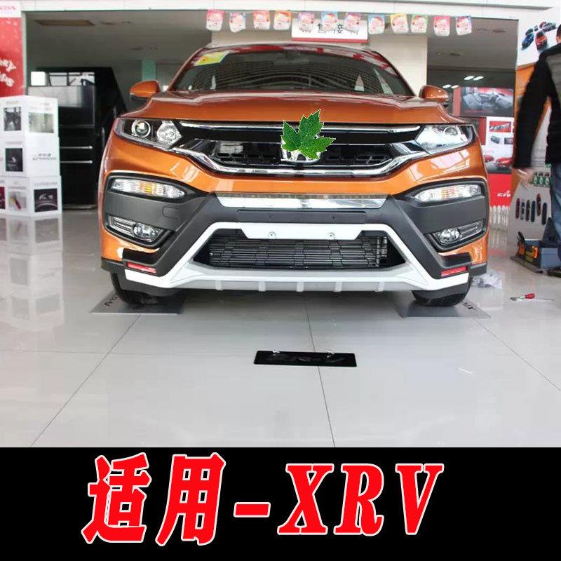 适用于XRV前后保险杠护杠XRV改装配件前杠后杠防护杠前杠护杠