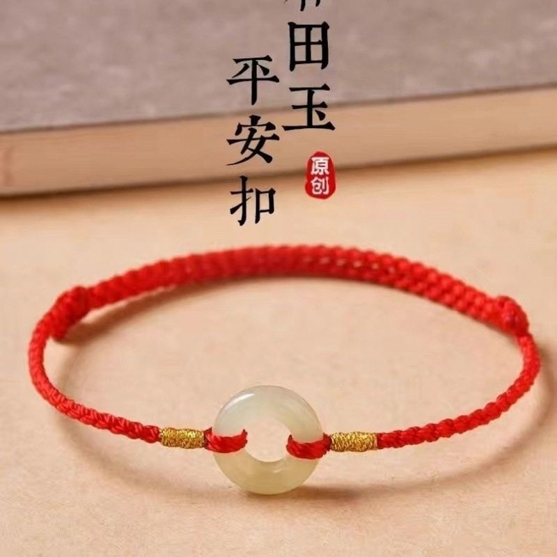 仿和田玉平安扣脚链女生红绳手链男情侣一对编织绳本命年手绳脚绳