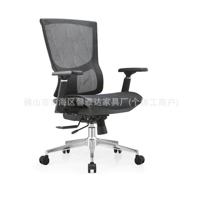 人体工学老板椅职员电脑椅办公室转椅学习椅子靠背舒适久坐办公椅,纺织面料/辅料/配套,纺织机械配件,淘宝优惠券,粉丝福利购,淘宝优惠卷