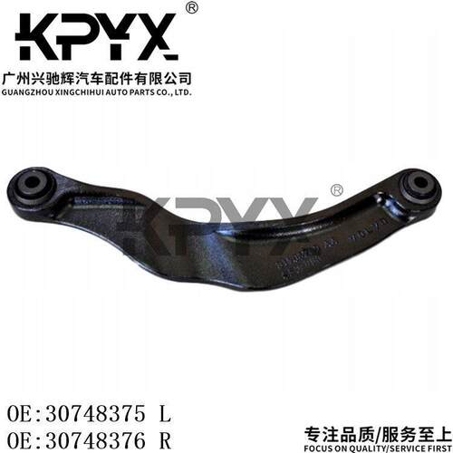 适用沃尔沃XC60XC70后摆臂摇臂悬挂横向拉杆OE:3074837530748376