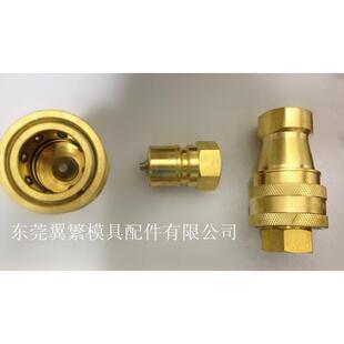 快速接头4P4S日东快速接头