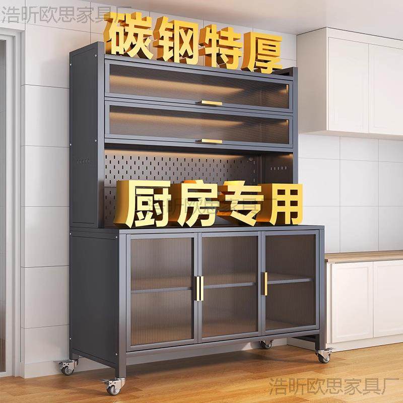 厨房置物架餐边储物柜落地多层烤箱微波炉锅碗电器多功能收纳橱柜,纺织面料/辅料/配套,纺织机械配件,淘宝优惠券,粉丝福利购,淘宝优惠卷