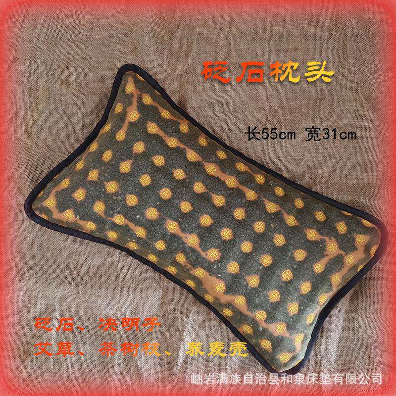 睡枕砭石枕头艾草枕舒适睡眠理疗养生天然石决明子茶树梗
