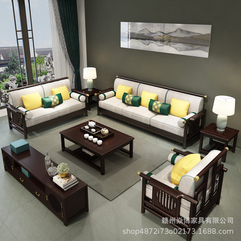 新中式橡木沙发古典中式轻奢现代简约客厅家具全实木布艺沙发组合