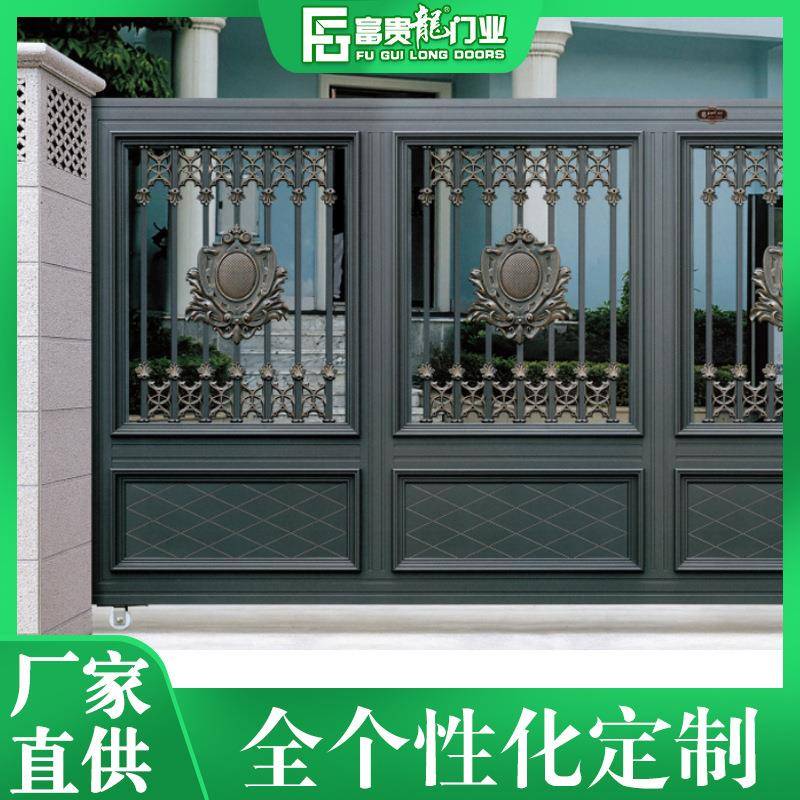 别墅大门铝合金庭院农村大门私人设计组装双开电动门