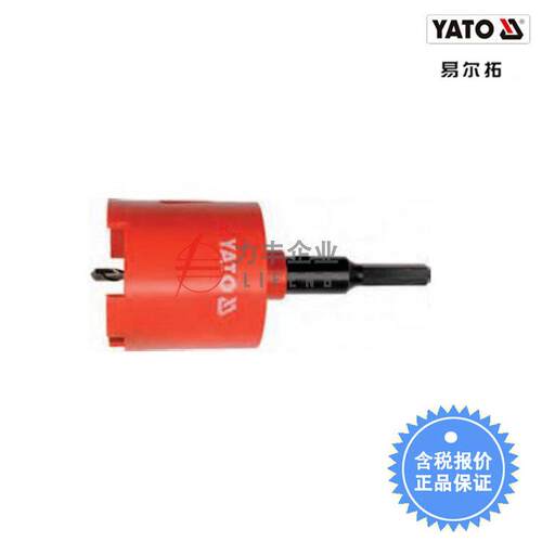 易尔拓工具金刚石薄壁钻YT-6045至YT-6046
