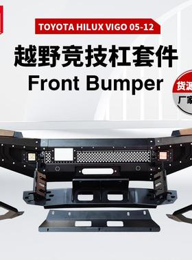 适用于TOYOTAVIGO05-12FrontBumper竞技杠前杠护灯款前保险杠