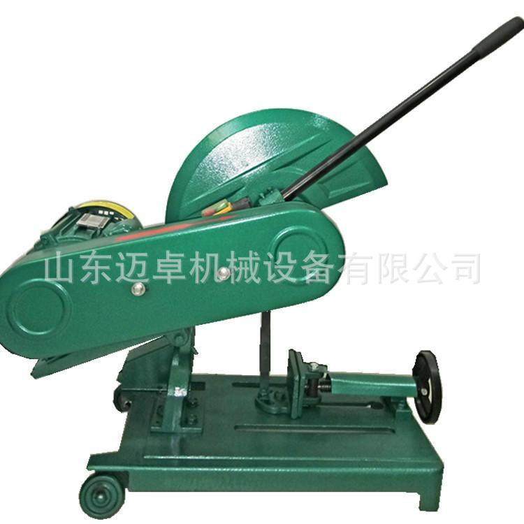 5.5kw7.5kw11kw型材切割机加重工业级砂轮金属切割锯,纺织面料/辅料/配套,纺织机械配件,淘宝优惠券,粉丝福利购,淘宝优惠卷