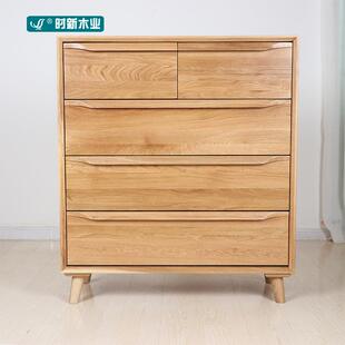 北欧白橡木五斗柜现代简约卧室收纳柜抽屉式日式五斗橱纯实木家具