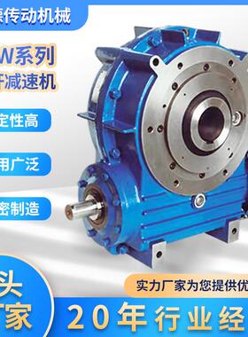 供应SCW蜗杆减速机多型号轴装式蜗轮蜗杆减速机圆柱减速机