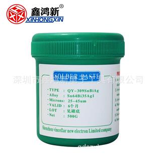 鑫鸿新环保无铅焊锡膏无铅含银锡膏LED中温锡膏Sn64Bi35Ag1