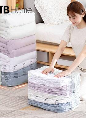 BTV4太力维纳斯真空收纳免抽气包装袋被子专用衣服衣物家用真空压