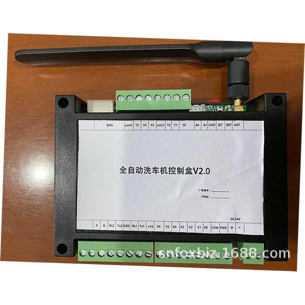 全自动洗车机4G、RJ45PLC网络控制终端,纺织面料/辅料/配套,纺织机械配件,淘宝优惠券,粉丝福利购,淘宝优惠卷