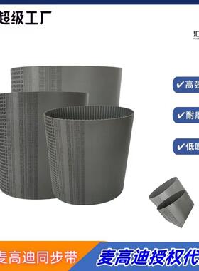 热销PU同步带AT10810宽度15mm聚氨酯钢丝无缝同步带