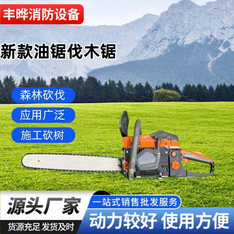 新款油锯伐木锯大功率手提链条锯汽油伐木砍树锯供应,纺织面料/辅料/配套,纺织机械配件,淘宝优惠券,粉丝福利购,淘宝优惠卷