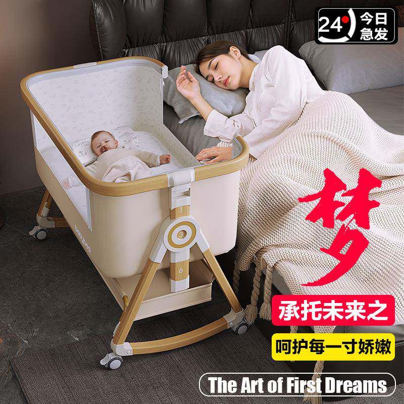 婴儿床可移动摇篮床便携式多功能可折叠多功能bb床新生儿拼接大床