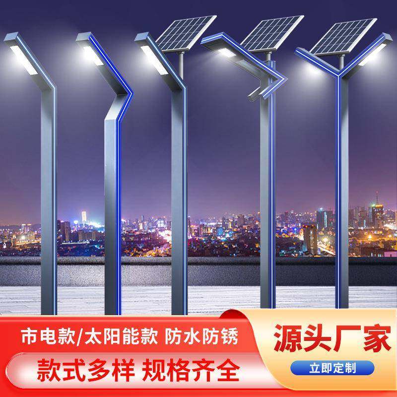 庭院灯3/3.5/4米led路灯户外防水铝型材景观灯小区公园道路7字灯,机械设备,其他机械设备,淘宝优惠券,粉丝福利购,淘宝优惠卷