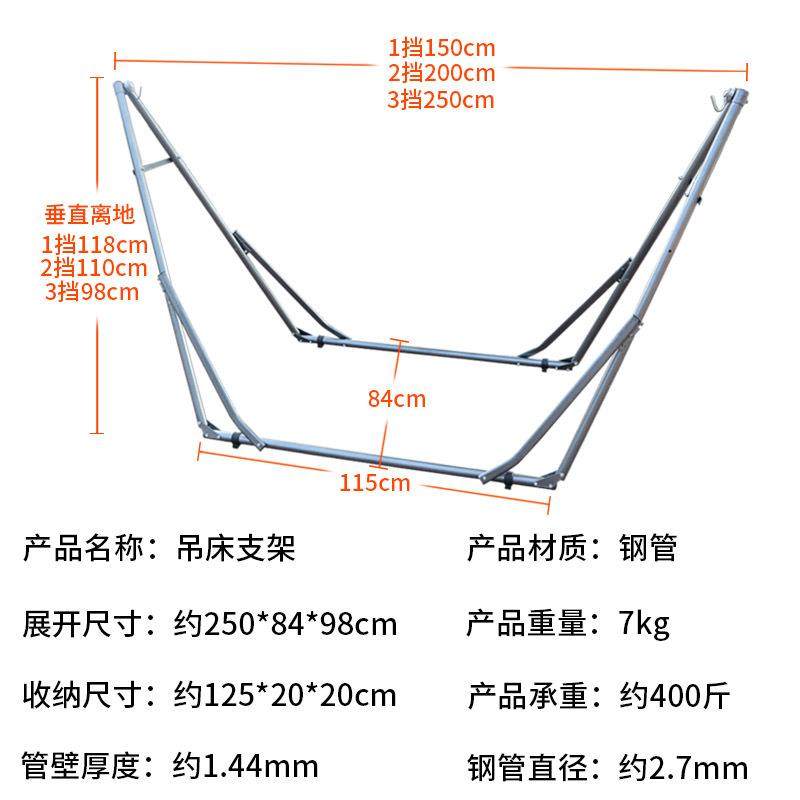 室内户外吊网床支架单双人月亮床吊椅秋千支架野人吊床防侧翻架