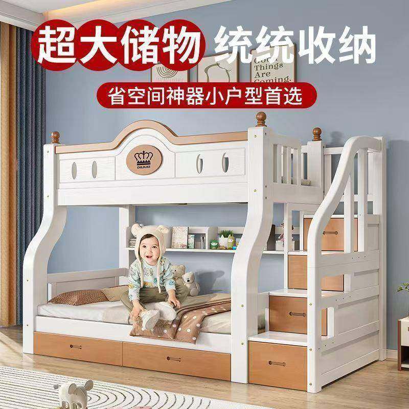 实木双层床超大储物多儿童床二层子母小户型高低儿童木床两层,机械设备,其他机械设备,淘宝优惠券,粉丝福利购,淘宝优惠卷