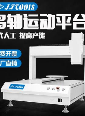 JFTOOIS直销非标自动化设备机架行程4410铝材东莞全自动