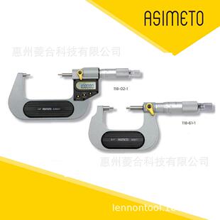 德国安度小头千分尺数显系列118-05-2机械式系列118-65-2