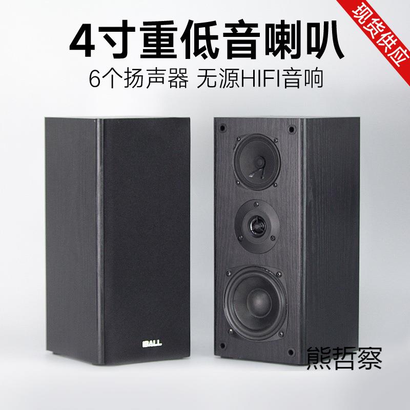 2.0无源功放机音箱一对木质电脑音响书架音箱