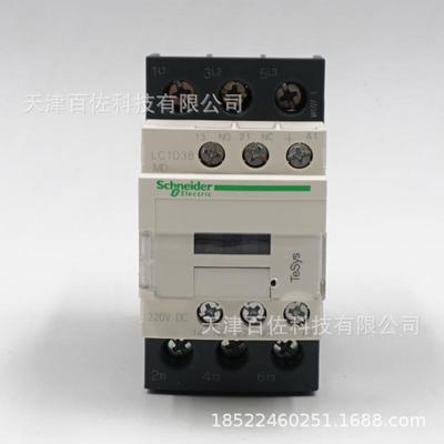 LC1D38接触器LC1D38MDC38A220VDC三级直流接触器
