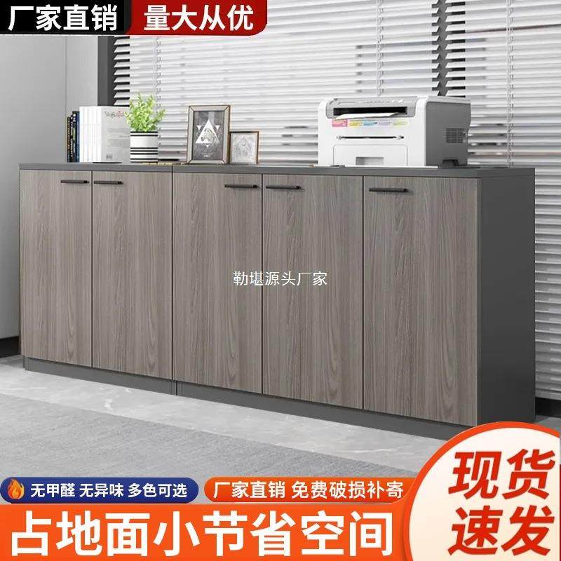 收纳置物柜储物书柜文件柜办公室档案资料柜花槽柜子木质隔断矮柜,机械设备,其他机械设备,淘宝优惠券,粉丝福利购,淘宝优惠卷